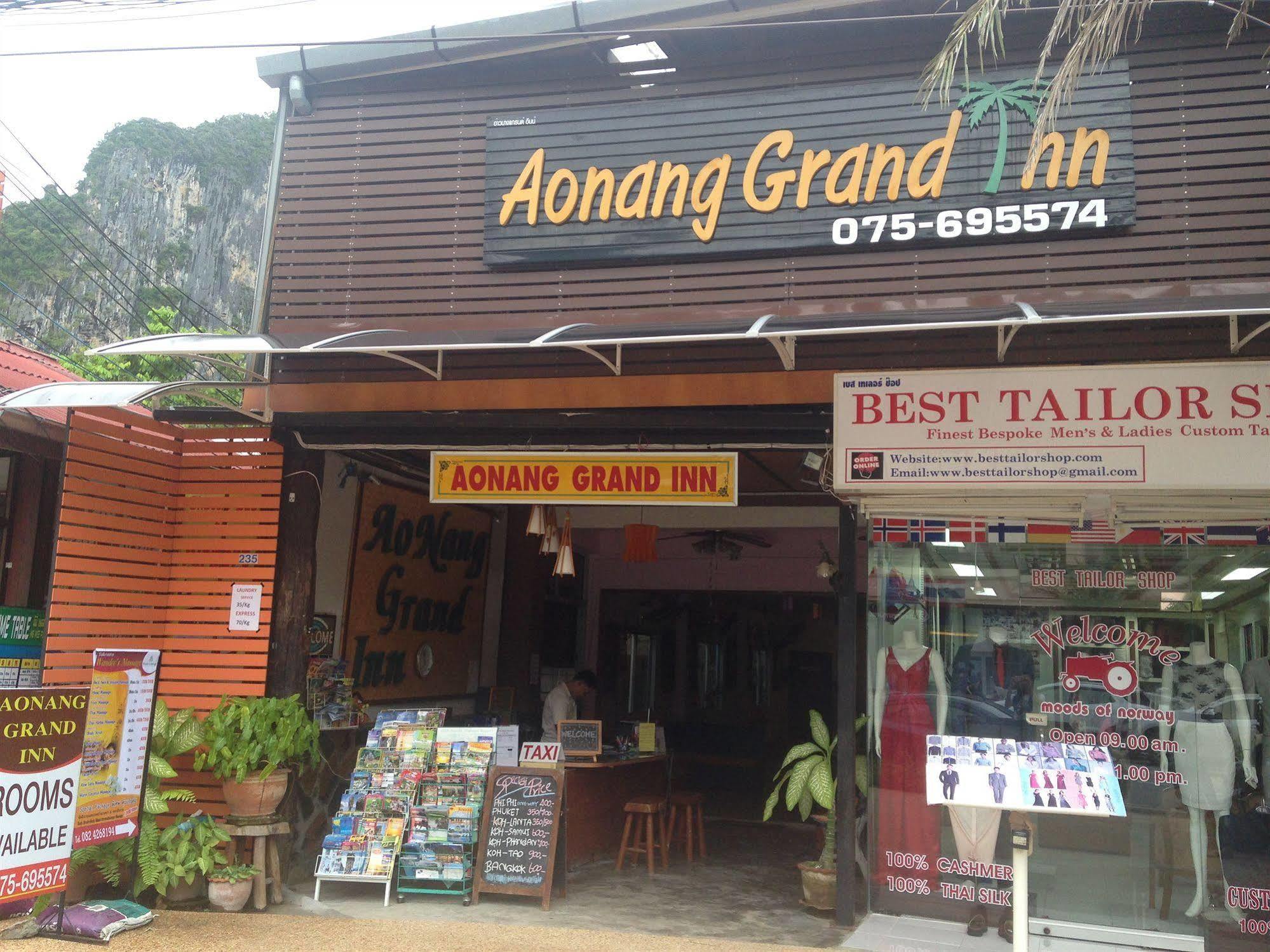 アオナン グランド イン Ao Nang エクステリア 写真